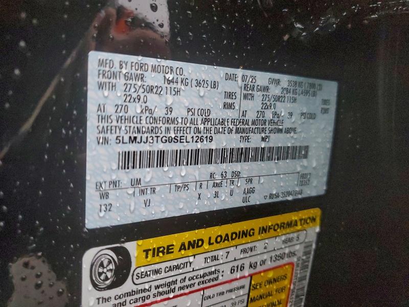 Фото 13 - LINCOLN NAVIGATOR