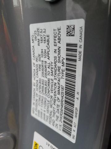 Фото 13 - HONDA CRV