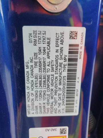 Фото 12 - HONDA CRV