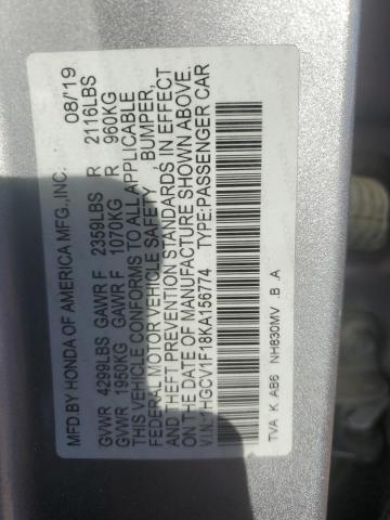 Фото 12 - HONDA ACCORD