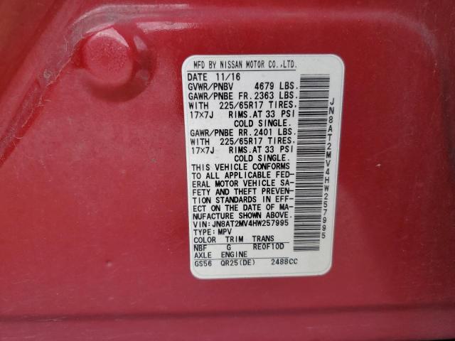 Фото 13 - NISSAN ROGUE