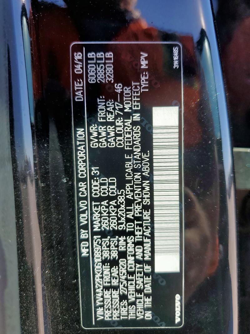 Фото 13 - VOLVO XC90