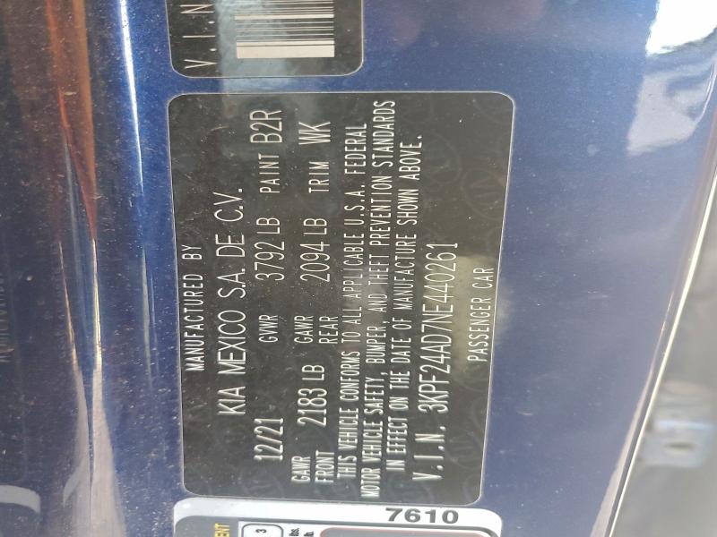 Фото 12 - KIA FORTE