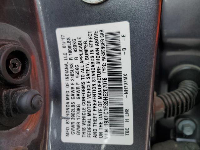 Фото 12 - HONDA CIVIC