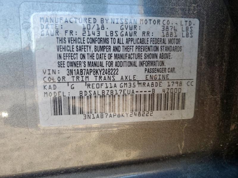 Фото 12 - NISSAN SENTRA