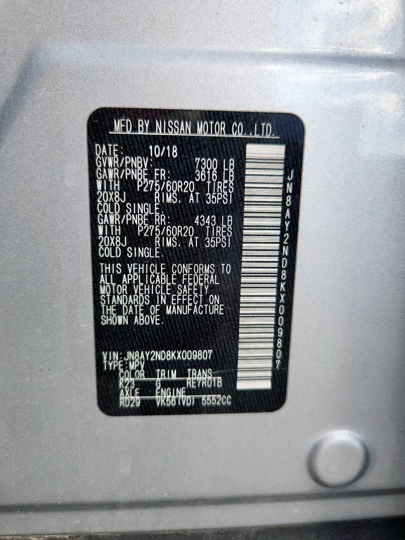 Фото 13 - NISSAN ARMADA