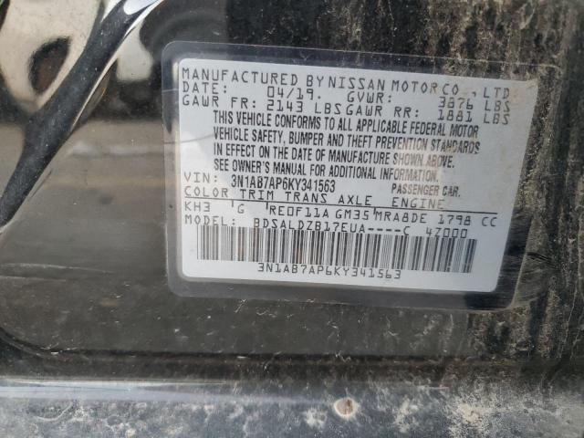 Фото 12 - NISSAN SENTRA