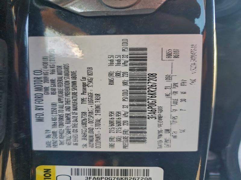 Фото 12 - FORD FUSION