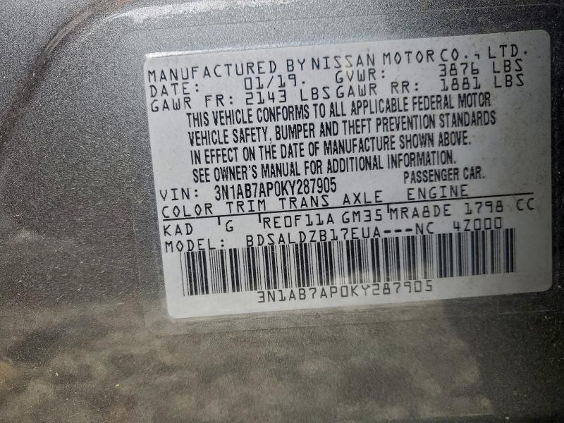 Фото 13 - NISSAN SENTRA