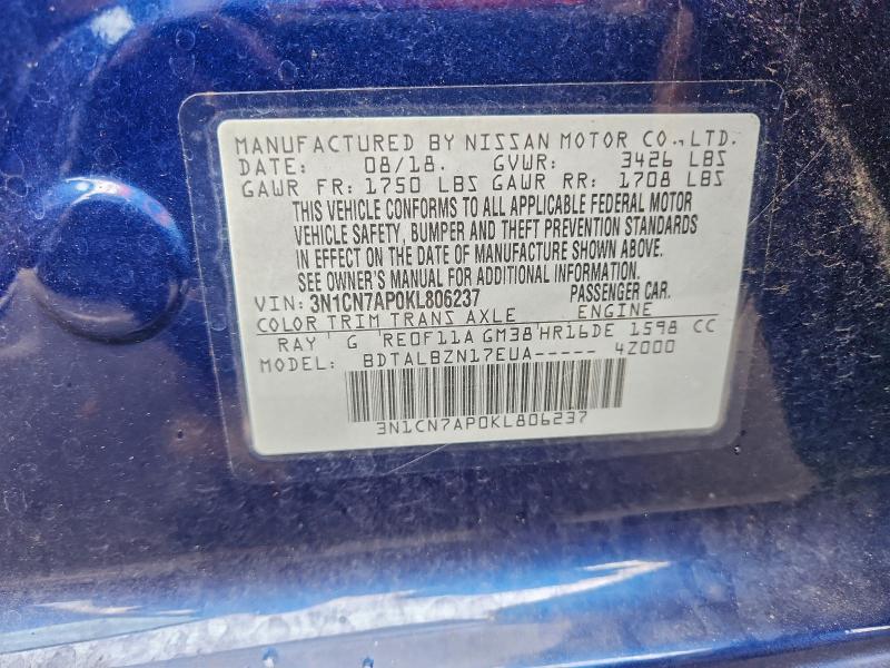 Фото 12 - NISSAN VERSA