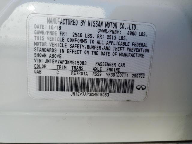 Фото 12 - INFINITI Q50