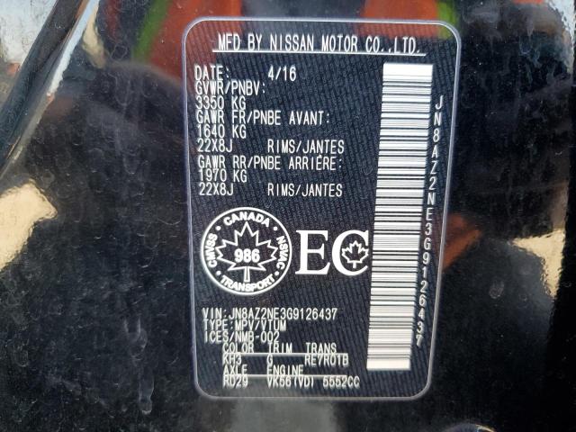 Фото 13 - INFINITI QX80