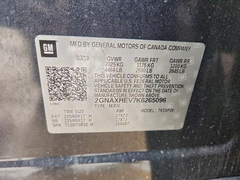 Фото 13 - CHEVROLET EQUINOX