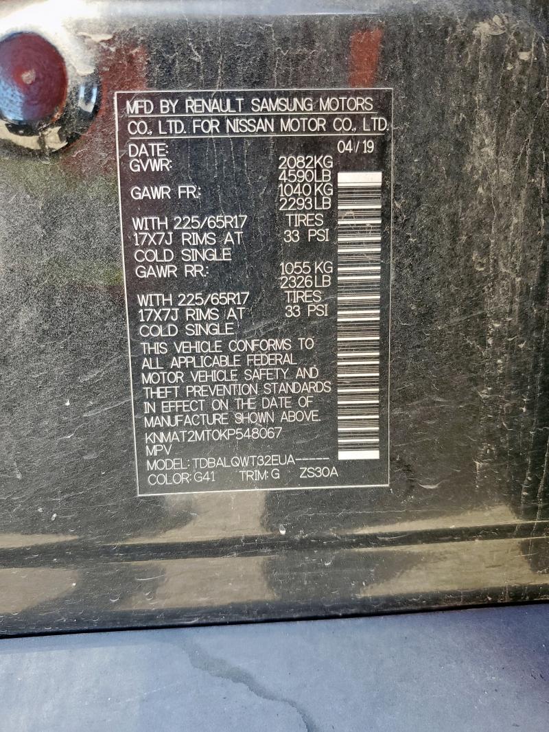 Фото 14 - NISSAN ROGUE