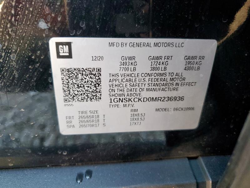 Фото 13 - CHEVROLET SUBURBAN