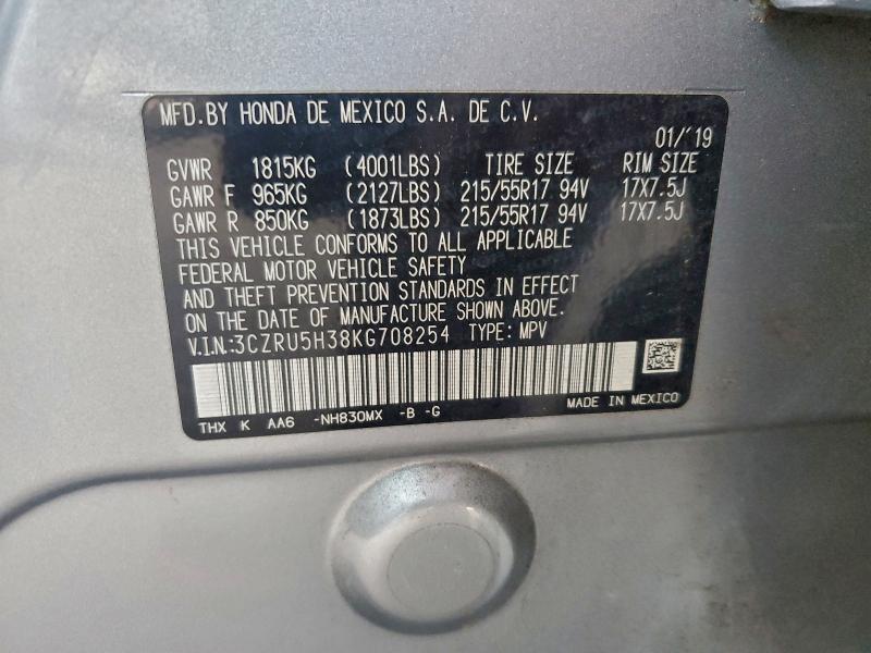 Фото 13 - HONDA HR-V