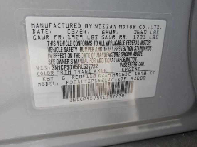 Фото 13 - NISSAN KICKS