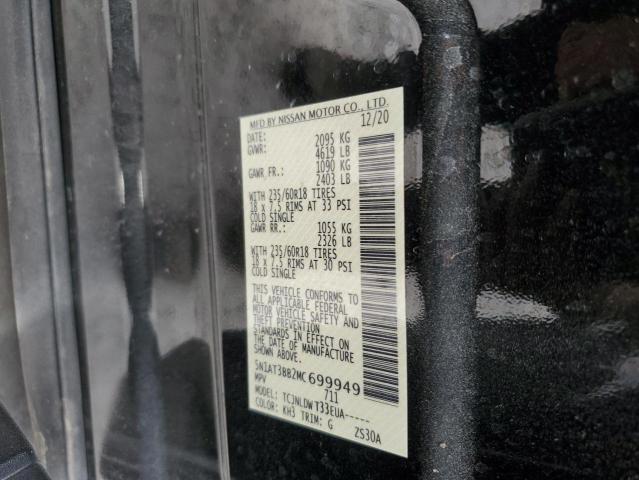 Фото 13 - NISSAN ROGUE
