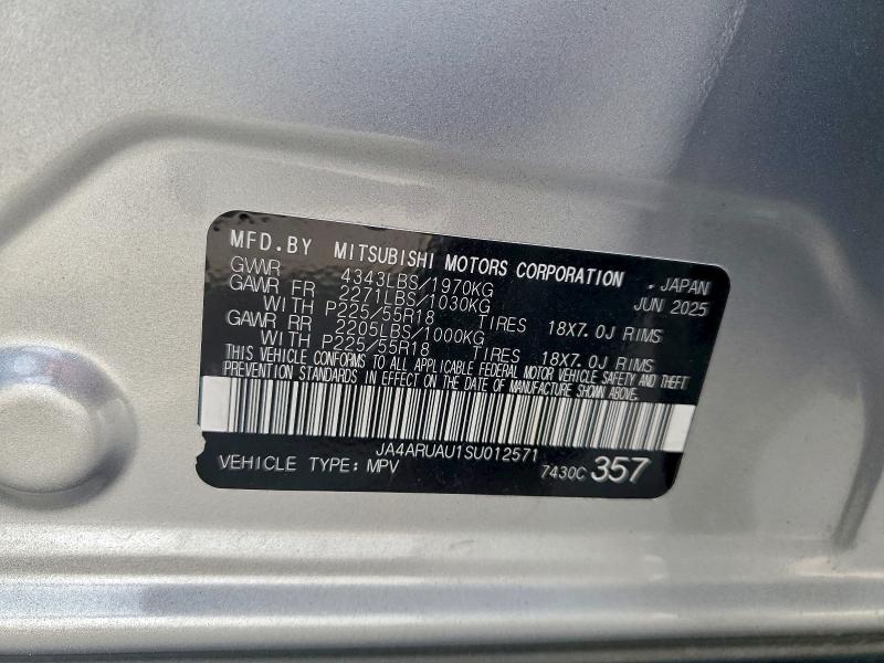 Фото 12 - MITSUBISHI OUTLANDER