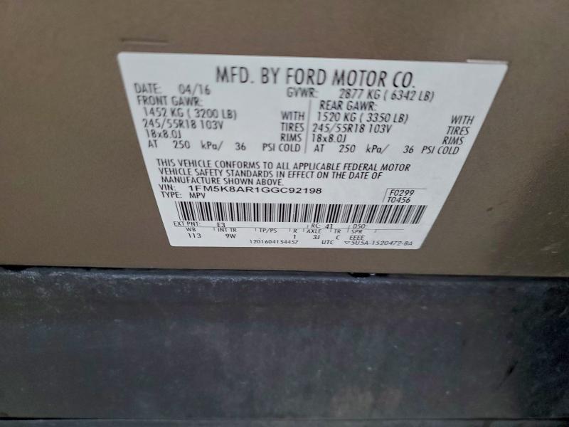 Фото 13 - FORD EXPLORER