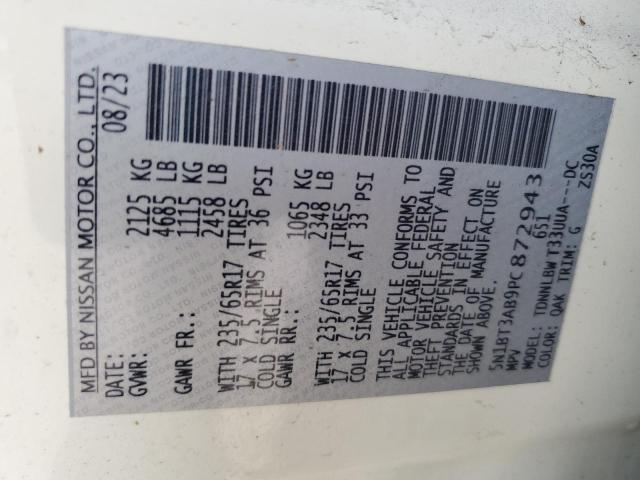 Фото 14 - NISSAN ROGUE