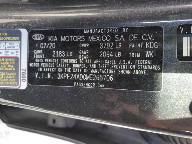 Фото 12 - KIA FORTE