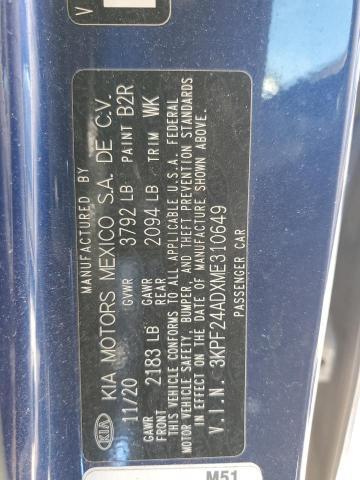 Фото 12 - KIA FORTE