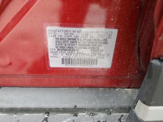 Фото 12 - NISSAN KICKS