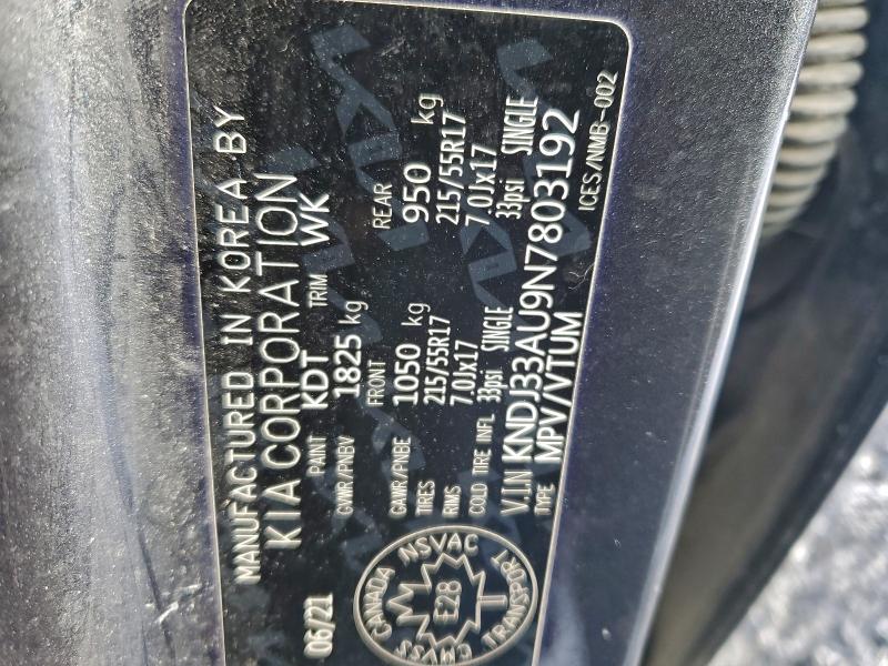 Фото 13 - KIA SOUL