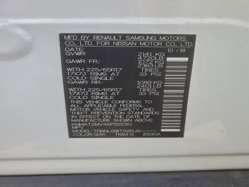 Фото 14 - NISSAN ROGUE