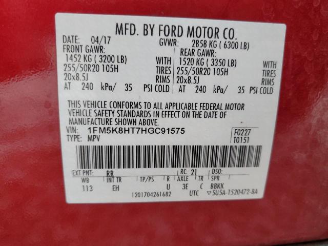 Фото 13 - FORD EXPLORER