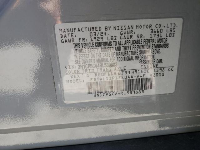 Фото 12 - NISSAN KICKS