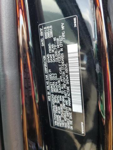 Фото 13 - VOLVO XC90