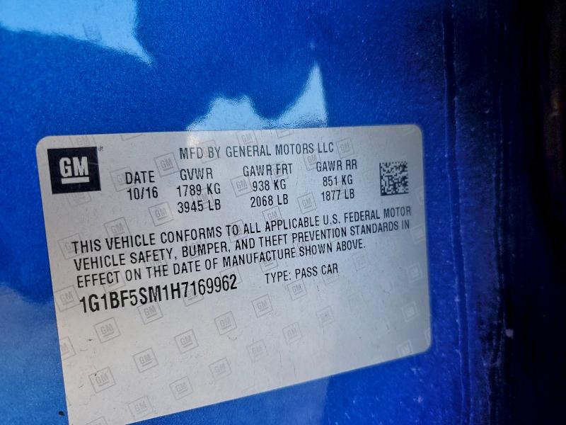 Фото 12 - CHEVROLET CRUZE