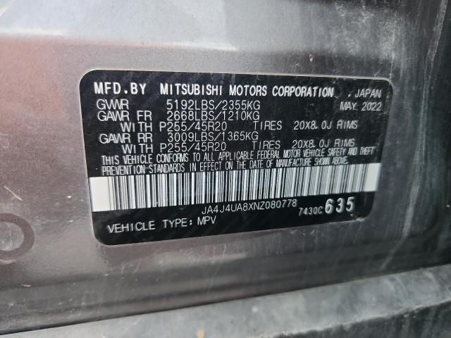 Фото 13 - MITSUBISHI OUTLANDER