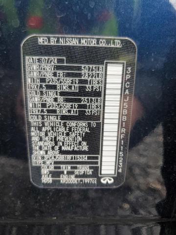 Фото 14 - INFINITI QX50