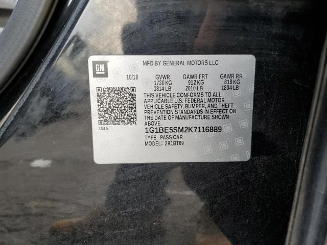 Фото 13 - CHEVROLET CRUZE