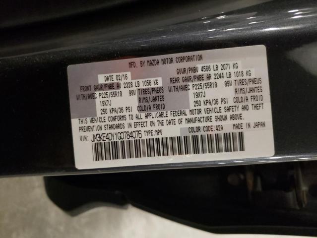 Фото 13 - MAZDA CX-5