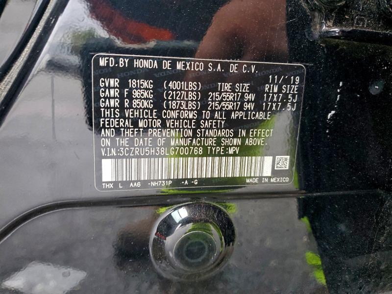 Фото 13 - HONDA HR-V