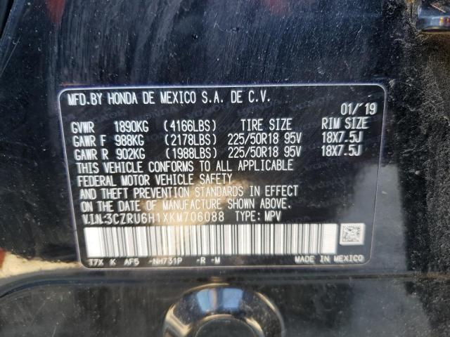 Фото 13 - HONDA HR-V