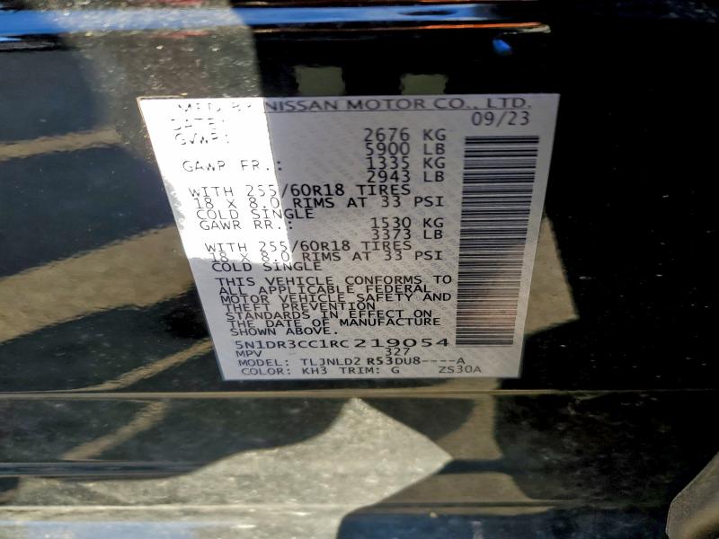 Фото 14 - NISSAN PATHFINDER