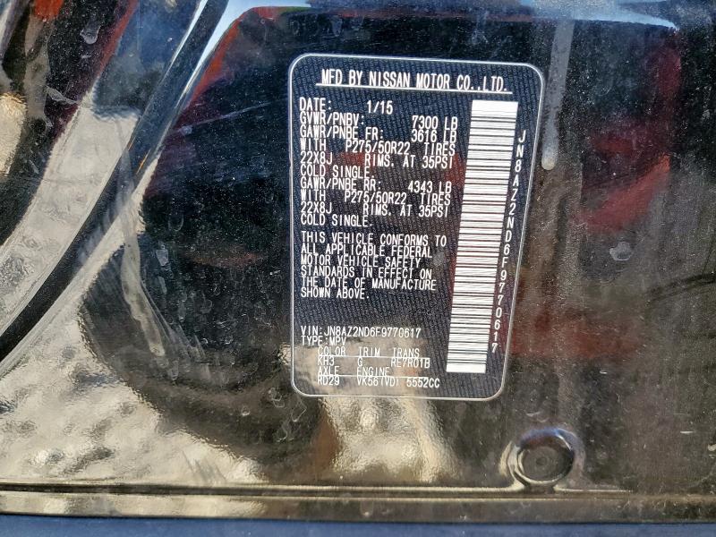 Фото 14 - INFINITI QX80