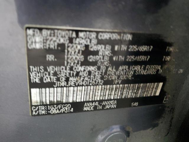 Фото 14 - TOYOTA RAV4