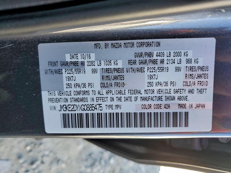 Фото 13 - MAZDA CX-5