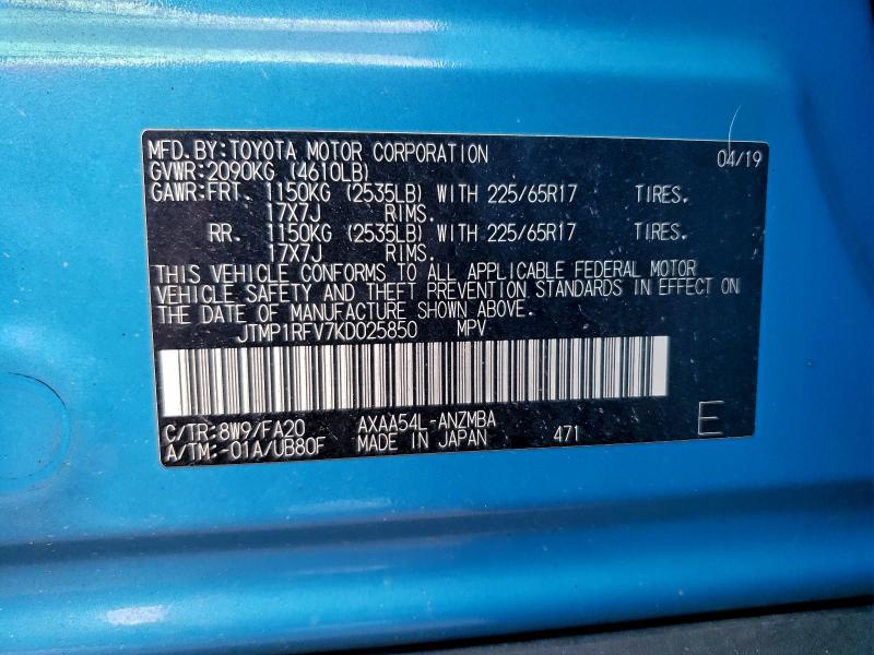 Фото 14 - TOYOTA RAV4