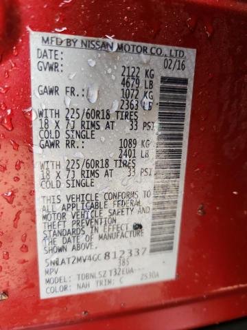 Фото 14 - NISSAN ROGUE