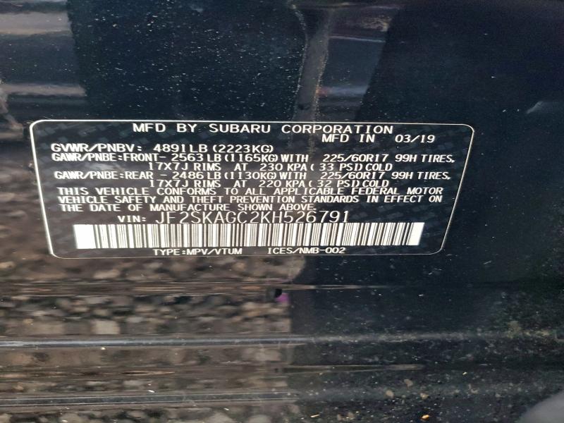 Фото 13 - SUBARU FORESTER