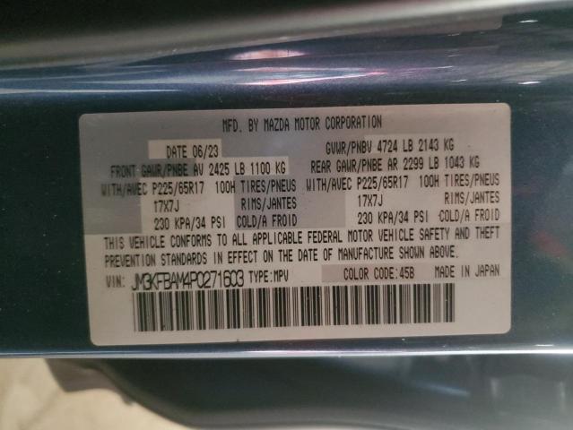 Фото 12 - MAZDA CX-5