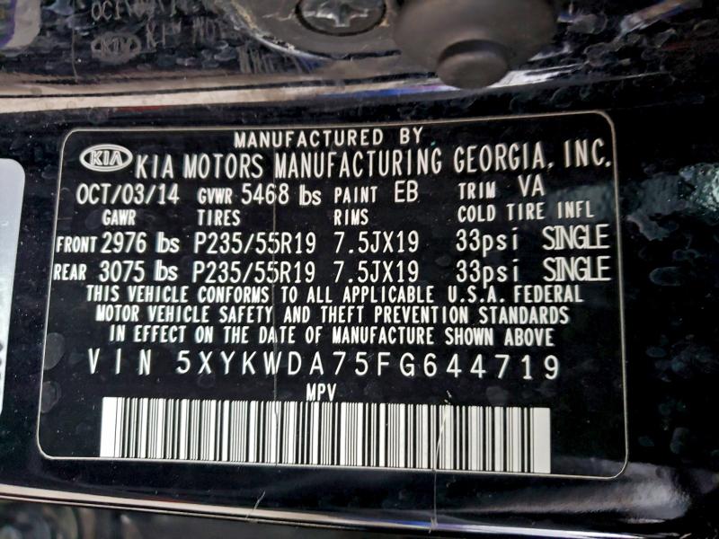 Фото 13 - KIA SORENTO