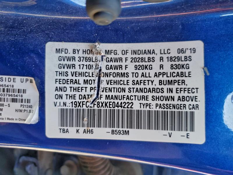 Фото 12 - HONDA CIVIC